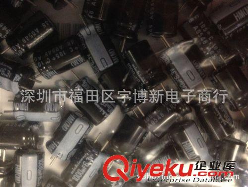 黑金剛 1500UF 16V 10X20 日本 KZH 高頻低阻系列