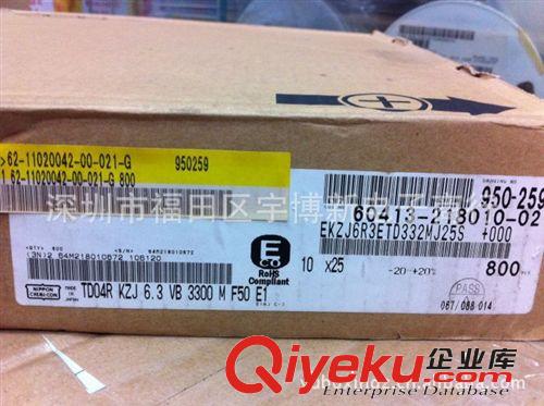 電容  3300UF 6.3V 10 X 25 高頻低阻 日本黑金剛 TZJ 金字