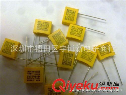 安規(guī)電容 0.1UF 275VAC 插件原始圖片2