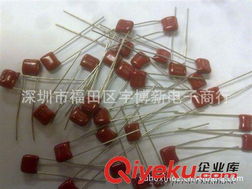 安規(guī)電容 0.1UF 275VAC 插件原始圖片3