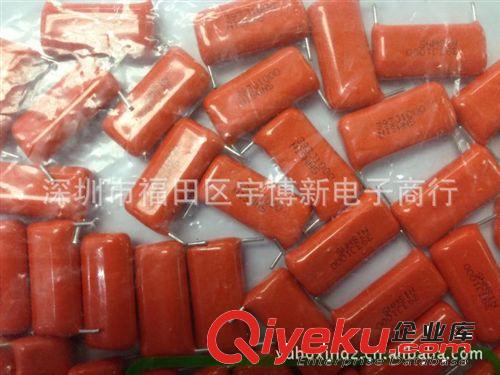 日精薄膜電容 393J 1000V NISSEI  腳距 20MM原始圖片2