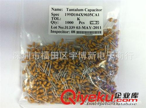 1UF 35V 直插鉭電容 VISHAY  腳距 2.54MM原始圖片2