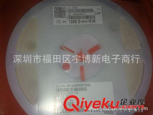 精密電阻  0603 4.3K R 0.5%  50PPM 低溫漂