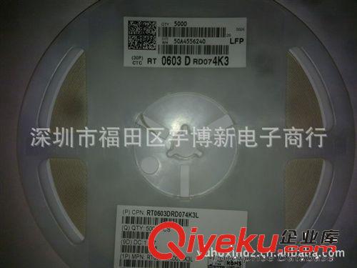 精密電阻  0603 4.3K R 0.5%  50PPM 低溫漂