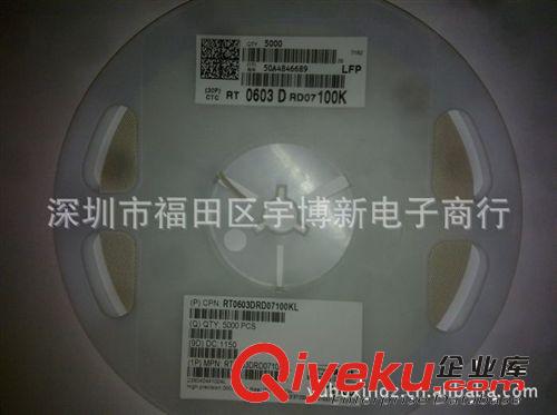 精密電阻  0603 4.3K R 0.5%  50PPM 低溫漂