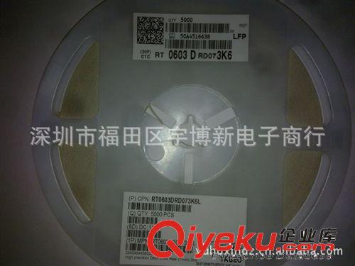 精密電阻  0603 4.3K R 0.5%  50PPM 低溫漂