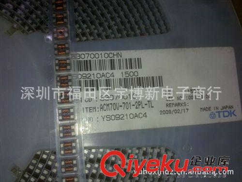 共模電感  TDK 0805  90R  電磁干擾濾波器原始圖片2