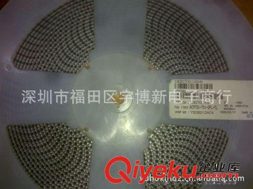 共模電感  TDK 0805  90R  電磁干擾濾波器