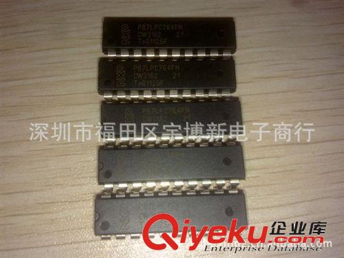 供應(yīng) 編程IC P87LPC764FN NXP 全新原裝 工業(yè)級