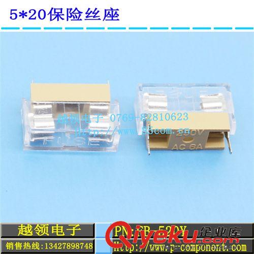 批量供應(yīng)SCI-R3-11保險絲座|5*20保險座|UL認(rèn)證保險管座