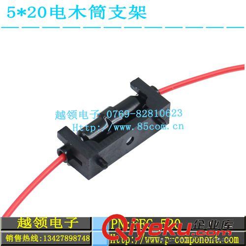 供應6X30透明白剝開式花生殼保險絲盒|帶線保險絲筒座