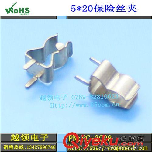 批量供應5*20白色卡口塑料保險絲筒座|帶線保險絲拉線筒座