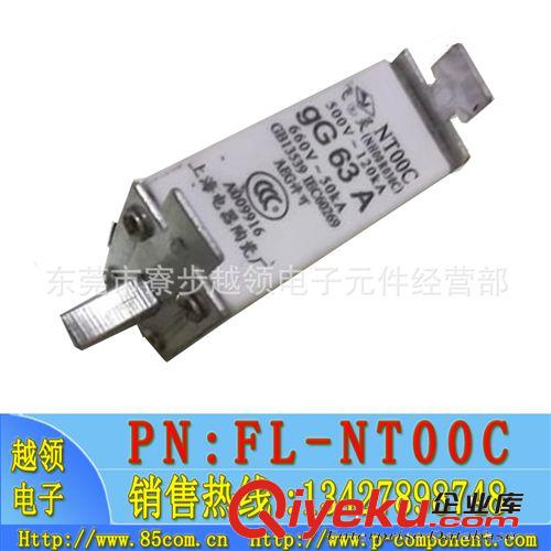 供應(yīng)各尺寸斷路器，熔斷器，熔斷器座