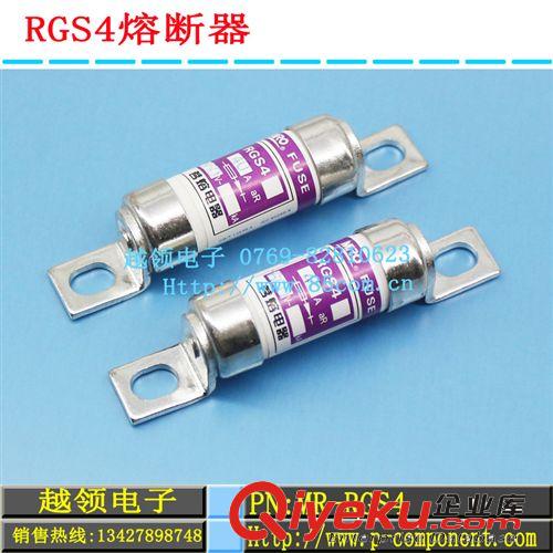 供應(yīng)陶瓷熔斷器RG4/GSG/RGS4-690V/800V-60A,茗熔螺栓式熔斷器