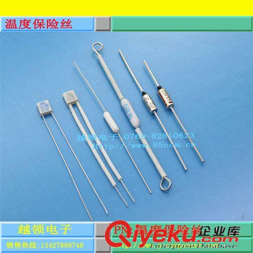 供應2A250Ｖ陶瓷電阻式95～150度熱熔斷體