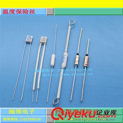 溫度保險絲|陶瓷方形|陶瓷電阻形|金屬電阻形|功率型熱熔斷體原始圖片2