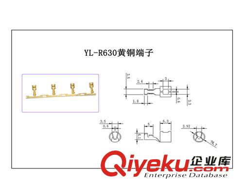 供應(yīng)YL-R630酒杯形保險(xiǎn)絲端子6*30黃銅連帶五金端子