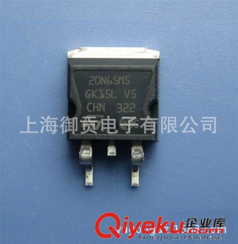 貼片場效應(yīng)管 STB20N65M5 710V 18A 0.19Ω D2PAK