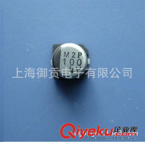 貼片鋁電解 100UF 4V 寬溫 6*5