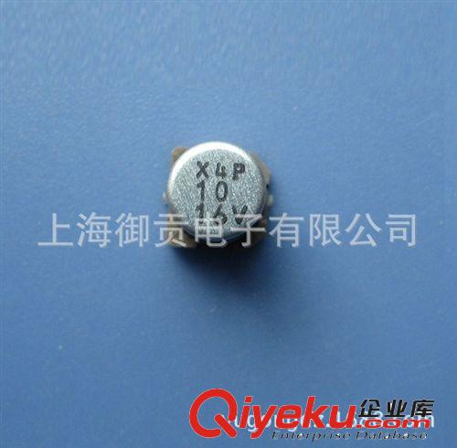 貼片鋁電解 10UF 16V 無極性 4*5