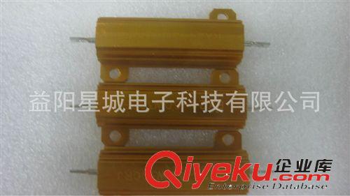 RX24-黃金鋁殼線繞電阻 大功率電阻 30W 1% 5% 50只起訂 當天發貨原始圖片2