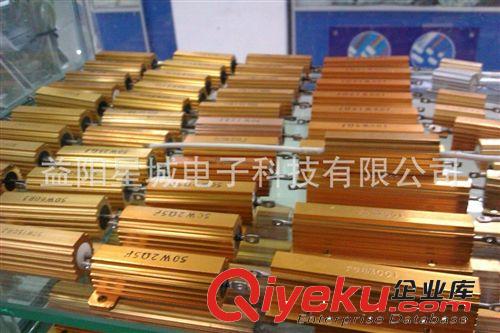RX24-黃金鋁殼線繞電阻 25W  5% 1%  50只起訂 當(dāng)天發(fā)貨原始圖片2