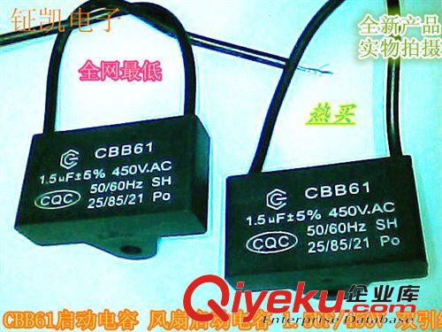 供應鋁電解電容 400V/4.7UF