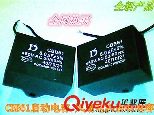 【企業(yè)集采】電解電容 高低壓 長壽命 高頻低阻 環(huán)保