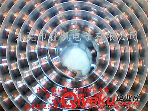 廠家直銷  貼片電感 CD54/100UH， CD54/220 UH    環(huán)保zp原始圖片3