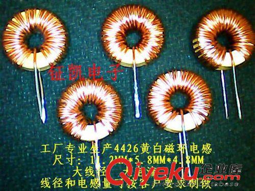 專業(yè)生產(chǎn)高品質(zhì)磁環(huán)電感 5026/5026B/ 100UH,220UH