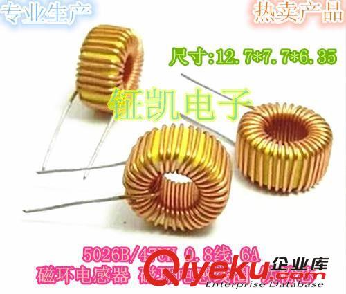 生產(chǎn)廠家供應(yīng)國產(chǎn)3.5*6*0.8穿線磁珠