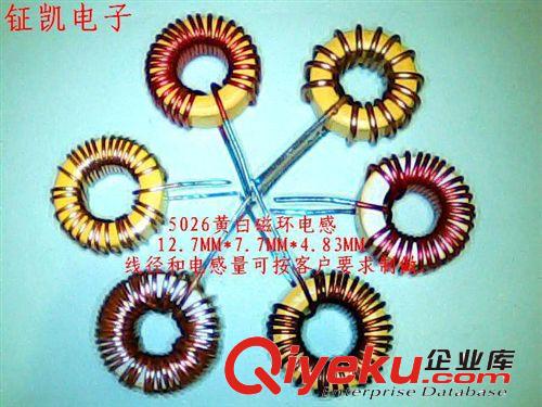 磁環(huán)電感【 T44-26-100uH 】，環(huán)形電感，黃百環(huán)磁環(huán)電感原始圖片3
