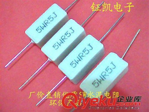 【廠家直銷】水泥電阻 2W 3W 5W 7W 10W 20W 30W 50W
