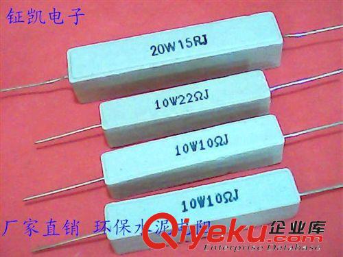 水泥電阻 5W/0.1R, 0.22R, 0.33R，47R,  5%原始圖片2