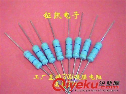 【廠家直銷】高品質(zhì)環(huán)保散裝碳膜電阻3W1R-22MO 全列系品種齊全