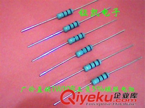 工廠直銷，碳膜 電阻 1W 10R， 15R， 22R，33R， 5%原始圖片2