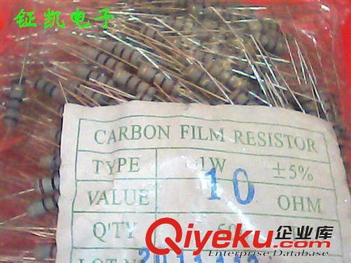 工廠直銷，碳膜 電阻 1W 10R， 15R， 22R，33R， 5%原始圖片3