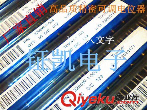 【企業集采】可調電位器 精密電位器 3362-102(1K)原始圖片3