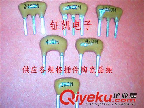 廠家直銷高品質(zhì)貼片晶振 49S--8M  12M