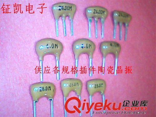 廠家直銷高品質(zhì)環(huán)保陶瓷晶振 2腳-4M  6M原始圖片2