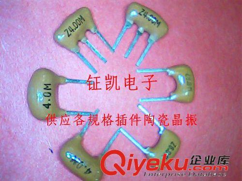 廠家直銷高品質(zhì)環(huán)保陶瓷晶振 2腳-4M  6M原始圖片3