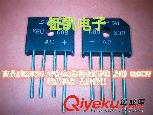 【廠家直銷】高品質(zhì)全新整流橋堆KBL406，KBU406， 4A600V