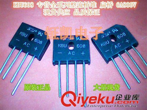 【廠家直銷】高品質(zhì)全新整流橋堆 KBU606, KBU608, KBU808原始圖片2