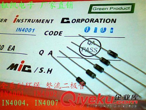 供應(yīng)整流二極管IN4001......IN4007 tj全網(wǎng)熱銷中！原始圖片2