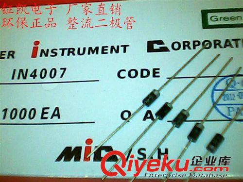 【企業(yè)集采】整流二極管M7 SMA貼片式