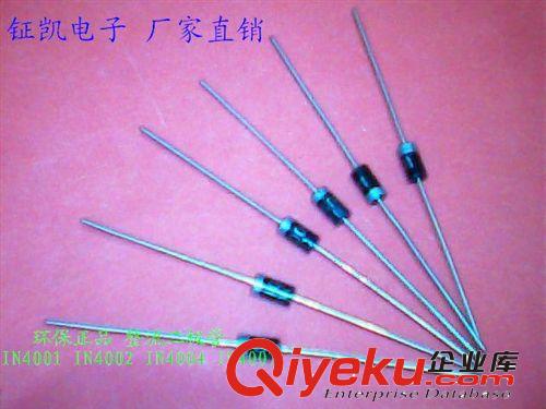 [薦]整流直插二極管1N4007 IN4007 全銅腳zp二三極管廠家批發(fā)原始圖片3