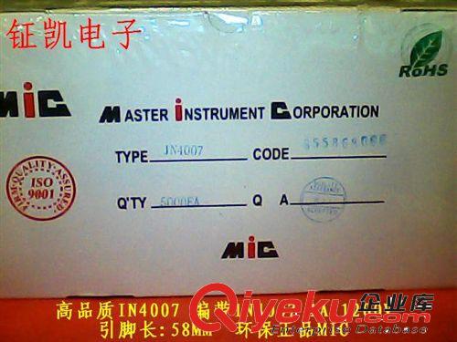 【廠家直銷(xiāo)】高品質(zhì)環(huán)保zp編帶整流二極管IN4001原始圖片2