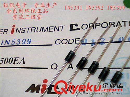【廠家直銷】插件編帶MIC 肖特基二極IN5819 zp二極管IN5819原始圖片3
