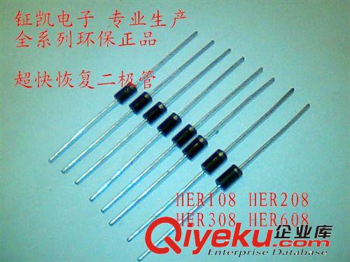 廠家直銷環(huán)保超快恢復(fù)二極 HER308  HER608原始圖片3