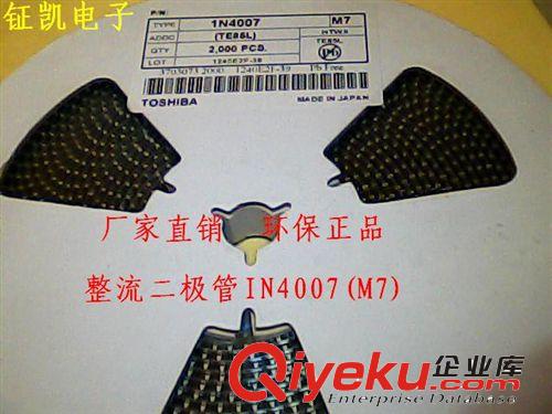 【企業(yè)集采】整流二極管M7 SMA貼片式原始圖片2